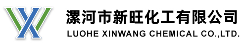 Luohe Xinwang Chemical Co .,Ltd.